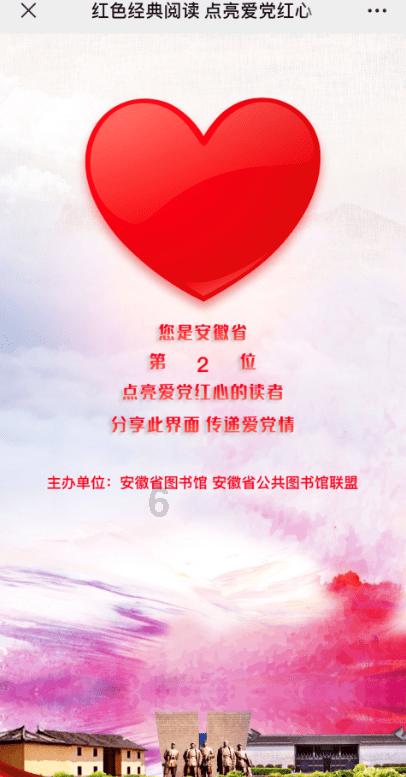 全民剧本大师内置菜单